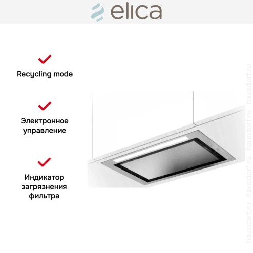 Вытяжка Elica HIDDEN ADV PLUS @ IX/A/52