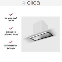 Вытяжка Elica HIDDEN ADV PLUS IX/A/72
