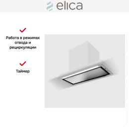 Вытяжка Elica HIDDEN ADV PLUS IX/A/72