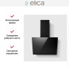 Вытяжка Elica JUST DRY BL/A/55