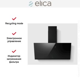Вытяжка Elica JUST DRY BL/A/80