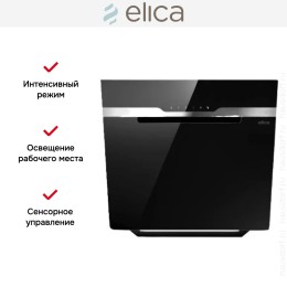 Вытяжка Elica MAJESTIC @ BL/A/60