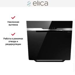 Вытяжка Elica MAJESTIC @ BL/A/60