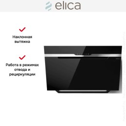 Вытяжка Elica MAJESTIC @ BL/A/90