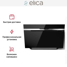 Вытяжка Elica MAJESTIC @ BL/A/90