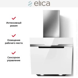 Вытяжка Elica MAJESTIC @ WH/A/60