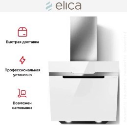 Вытяжка Elica MAJESTIC @ WH/A/60