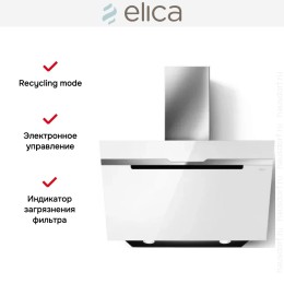 Вытяжка Elica MAJESTIC @ WH/A/90