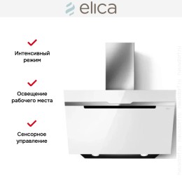 Вытяжка Elica MAJESTIC @ WH/A/90