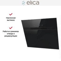Вытяжка Elica NEAT @ BL/A/60