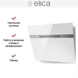 Вытяжка Elica NEAT @ WH/A/60