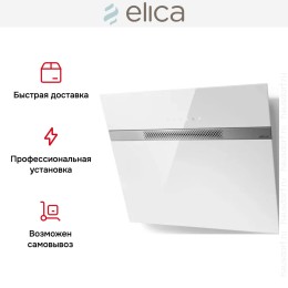 Вытяжка Elica NEAT @ WH/A/60