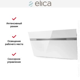 Вытяжка Elica NEAT @ WH/A/90
