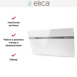 Вытяжка Elica NEAT @ WH/A/90
