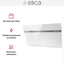 Вытяжка Elica NEAT @ WH/A/90