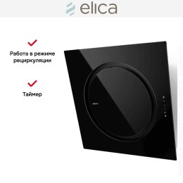 Вытяжка Elica OM AIR @ BL/F/75