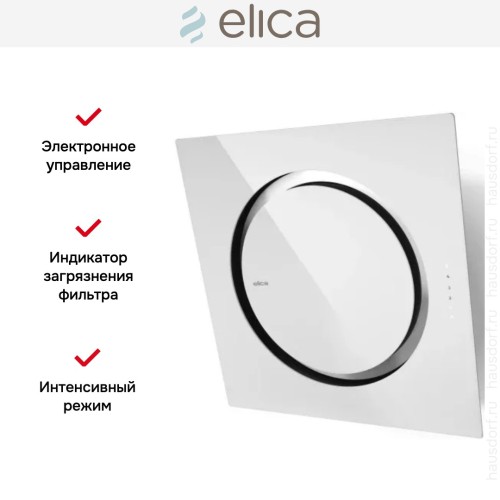 Вытяжка Elica OM AIR @ WH/F/75