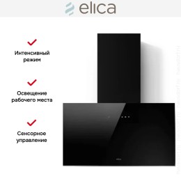 Вытяжка Elica PLAT @ BL/F/80