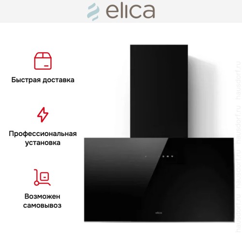 Вытяжка Elica PLAT @ BL/F/80
