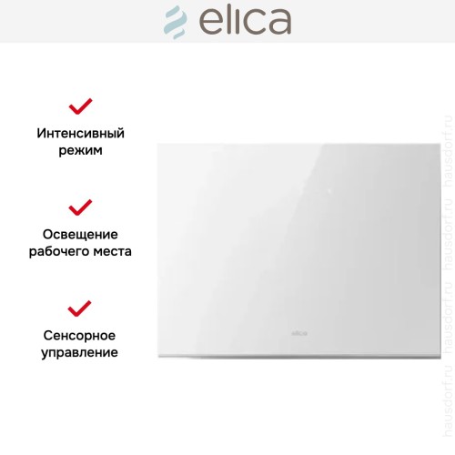 Вытяжка Elica PLAT @ WH/F/55