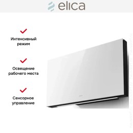 Вытяжка Elica PLAT @ WH/F/80
