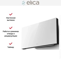Вытяжка Elica PLAT @ WH/F/80