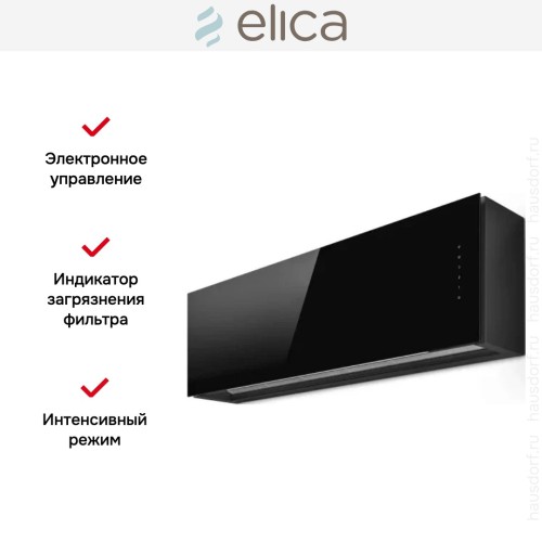 Вытяжка Elica RULES @ BL/F/120