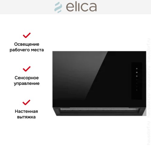 Вытяжка Elica RULES @ BL/F/60