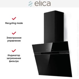 Вытяжка Elica STRIPE LUX @ BL/A/60