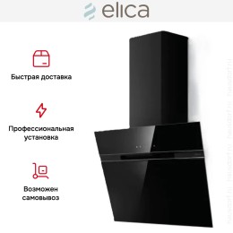Вытяжка Elica STRIPE LUX @ BL/A/60