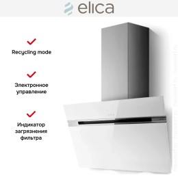 Вытяжка Elica STRIPE LUX @ WH/A/90