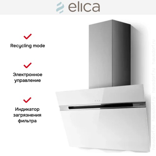 Вытяжка Elica STRIPE LUX @ WH/A/90