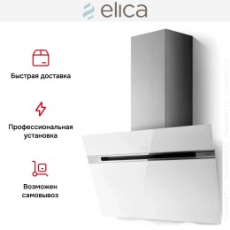 Вытяжка Elica STRIPE LUX @ WH/A/90
