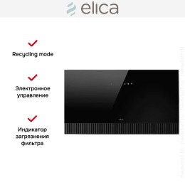 Вытяжка Elica SUPER PLAT @ BL/F/80