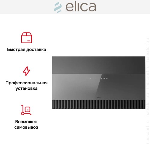 Вытяжка Elica SUPER PLAT @ GR/F/80