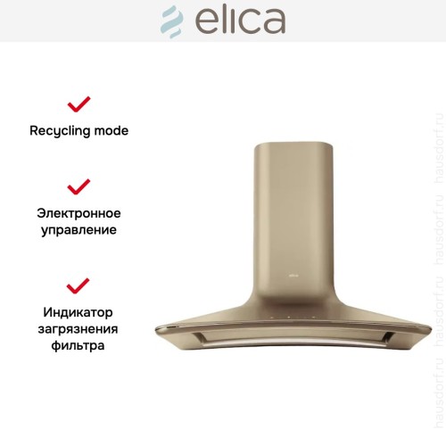 Вытяжка настенная Elica SWEET BRONZE/A/85 + CAM