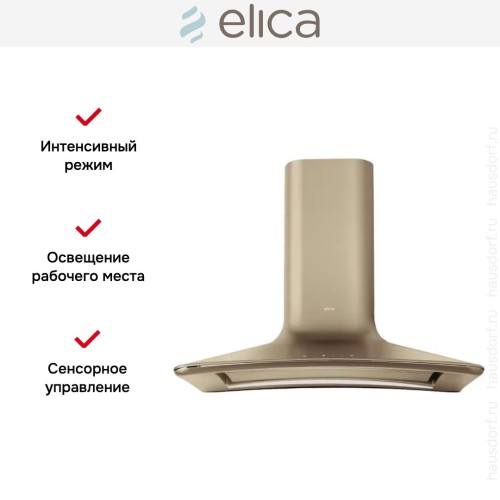 Вытяжка настенная Elica SWEET BRONZE/A/85 + CAM