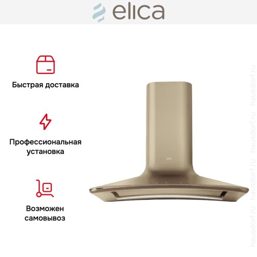 Вытяжка настенная Elica SWEET BRONZE/A/85 + CAM