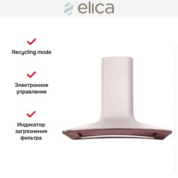 Вытяжка настенная Elica SWEET EMBRACE/A/85 + CAM