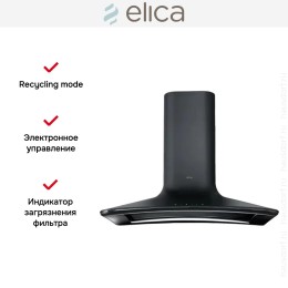 Вытяжка настенная Elica SWEET MOON BLACK/A/85 + CAM