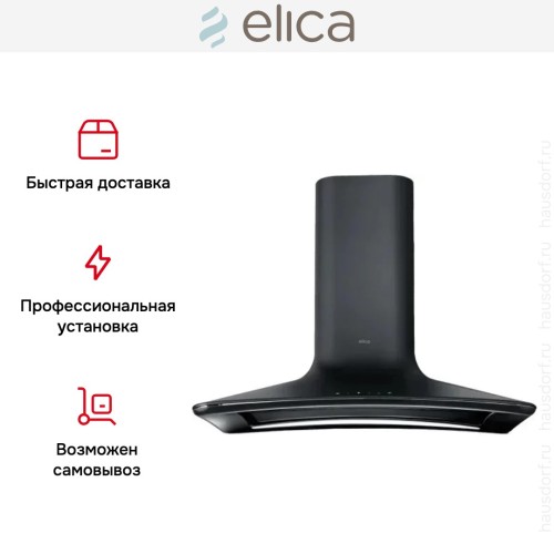 Вытяжка настенная Elica SWEET MOON BLACK/A/85 + CAM