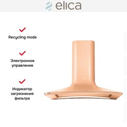 Вытяжка настенная Elica SWEET PEACH FUZZ/A/85 + CAM
