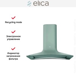 Вытяжка настенная Elica SWEET SAGE/A/85 +CAM