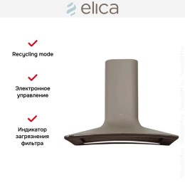Вытяжка настенная Elica SWEET TAUPE/A/85 + CAM