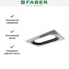 Встраиваемая в потолок вытяжка Faber INSIDE UP IX KL A90