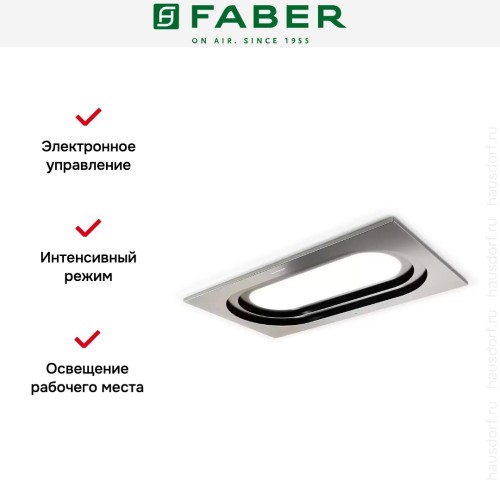 Встраиваемая в потолок вытяжка Faber INSIDE UP IX KL A90