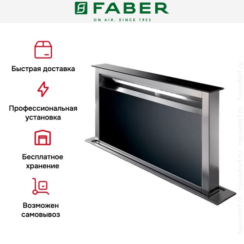 Встраиваемая вытяжка Faber FABULA PLUS EVO+BK A60