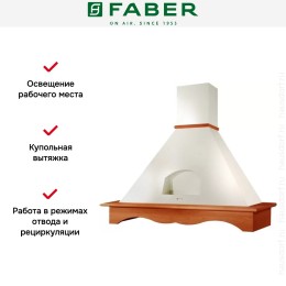 Вытяжка Faber AGORA 120 корпус белый