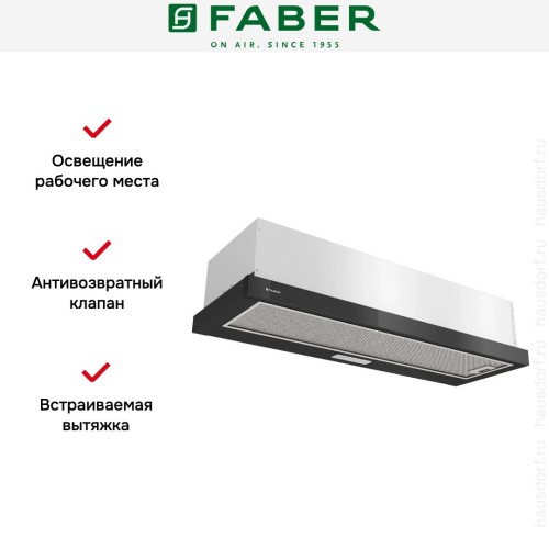 Вытяжка Faber AMPIRA GLASS BK 90