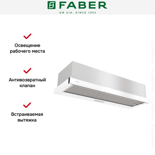 Вытяжка Faber AMPIRA GLASS WH 90